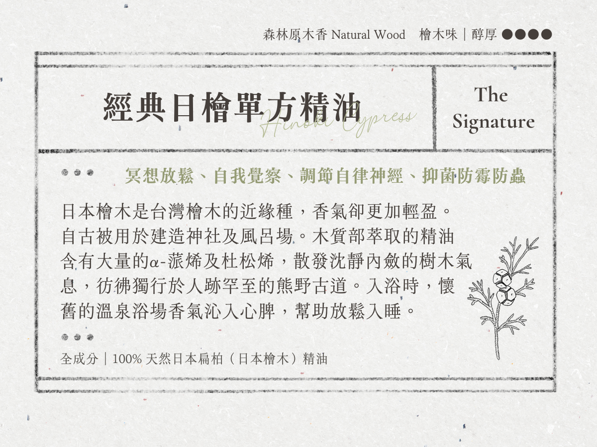 リネンリーフ和風製ディフューザー エッセンシャルオイル ギフトボックス(中国語・英語の説明書付き) - アロマ・線香 - エッセンシャルオイル ブラウン